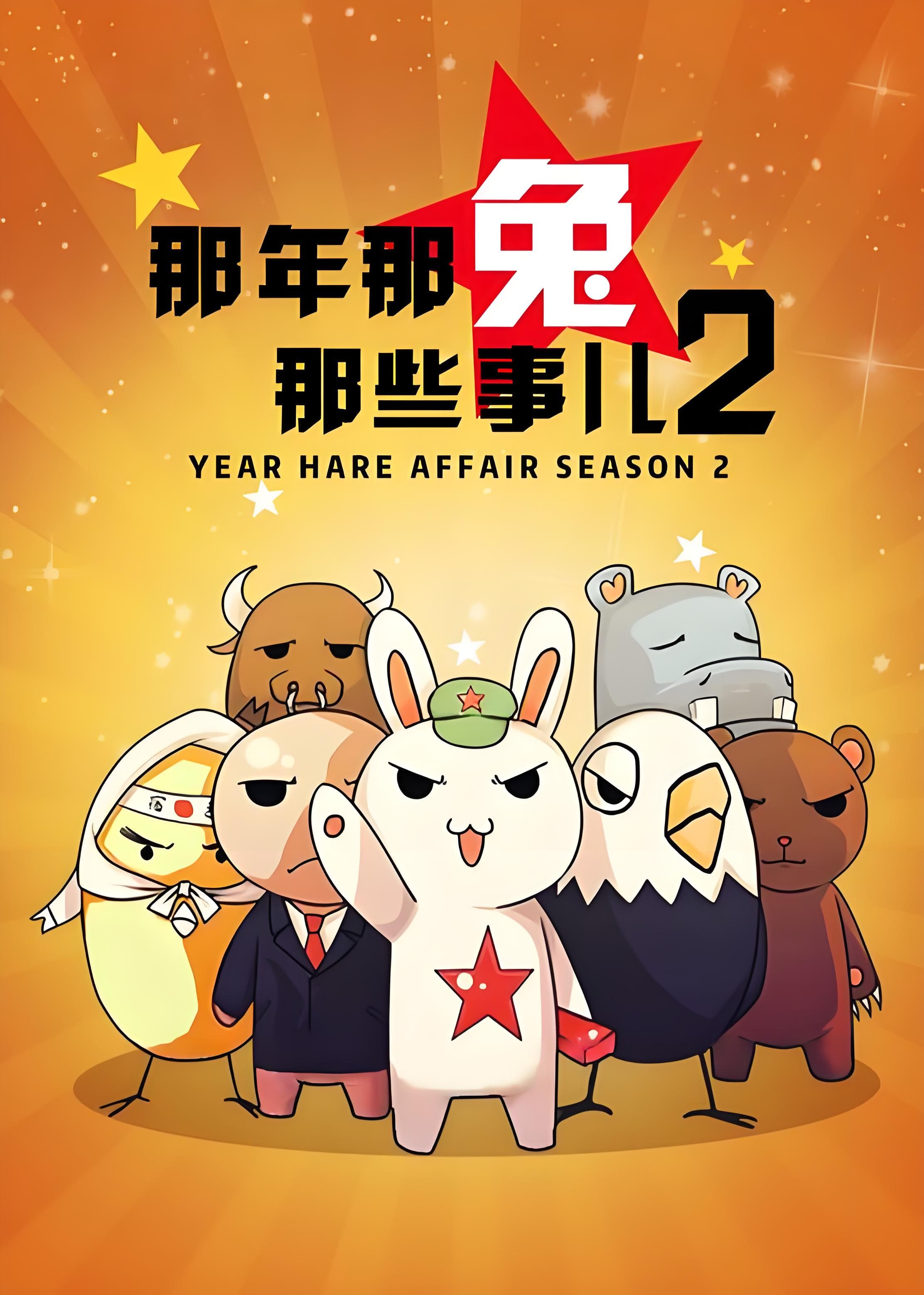 Year Hare Affair Season 2