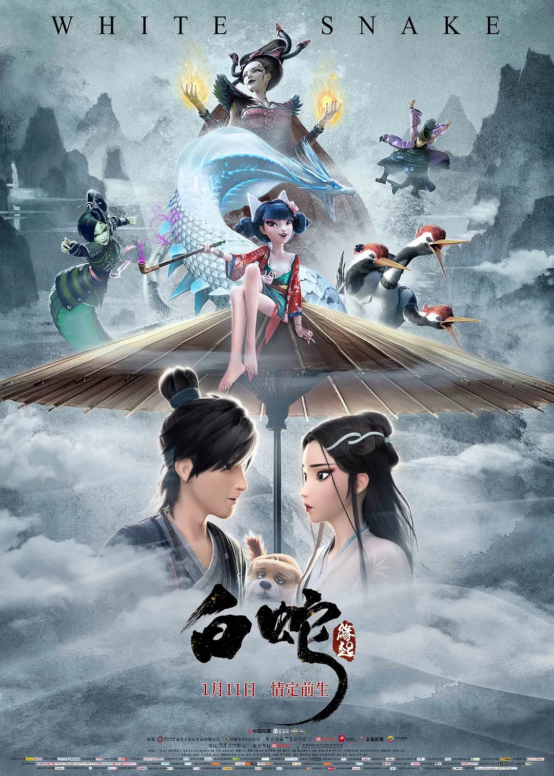 White Snake: The Origin