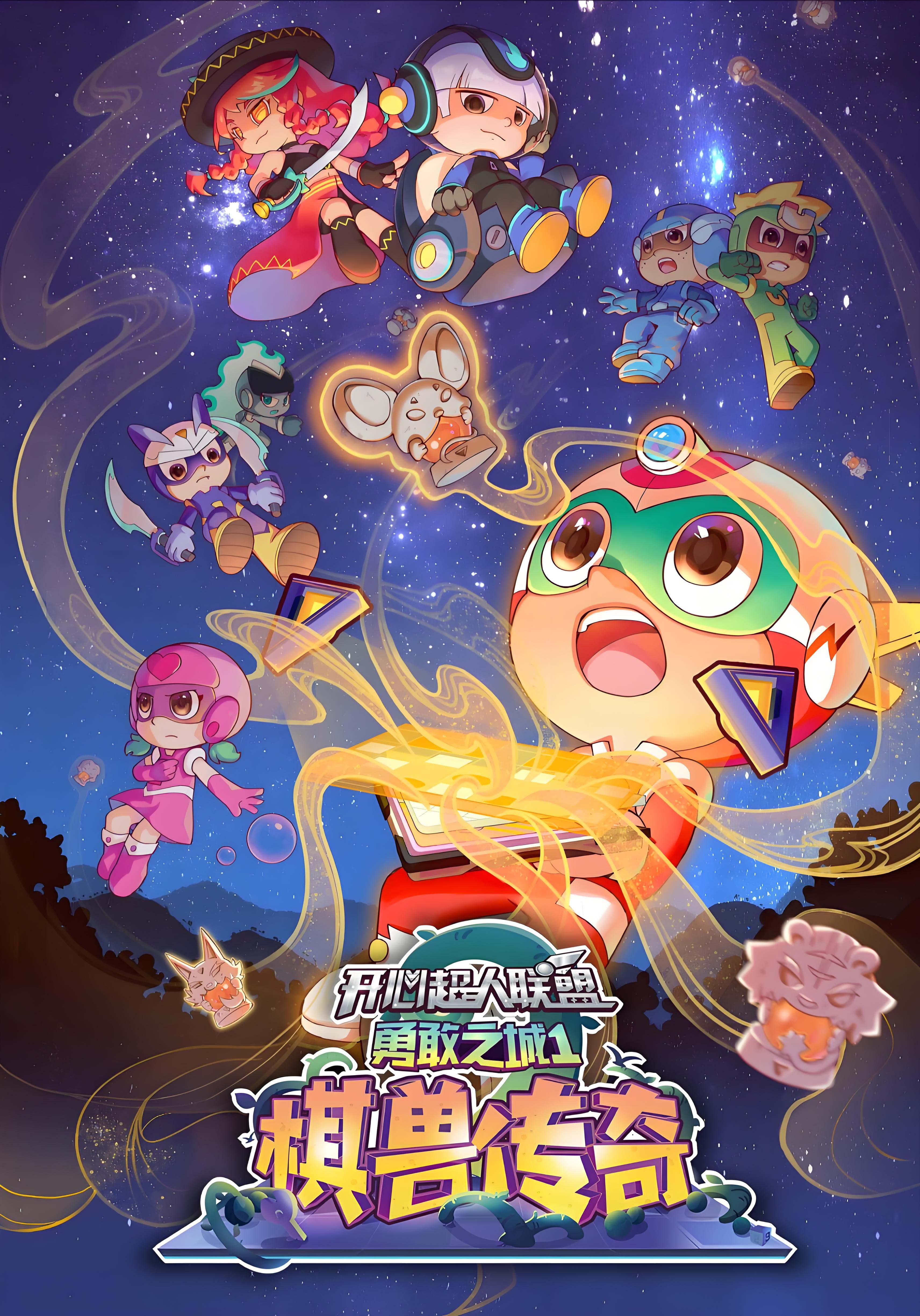 Happy Heroes Season 19